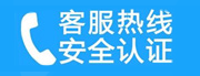 裕安家用空调售后电话_家用空调售后维修中心